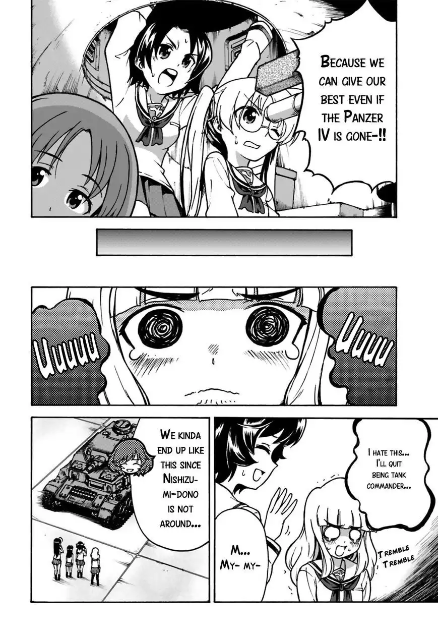 GIRLS und PANZER - Gekitou! Maginot-sen desu!! Chapter 1 25